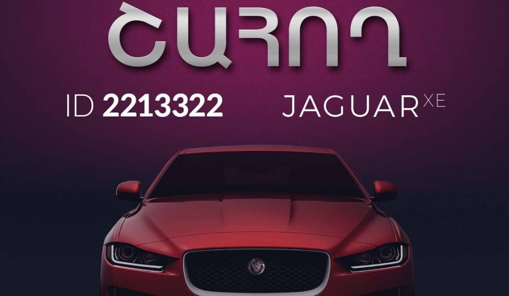 fb-Jaguar-Winner