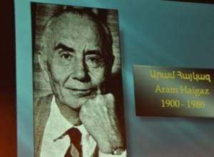 Արամ Հայկազ-110