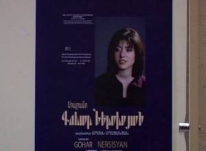 28-ամյա երգչուհին հնչեցրեց 30-ականների հիթը