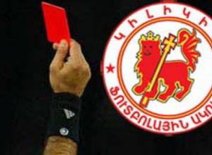 «Կիլիկիան» չի մասնակցի