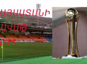 Ֆուտբոլային խրոնիկա