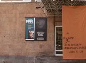 Կբացահայտվի նոր մտածողություն