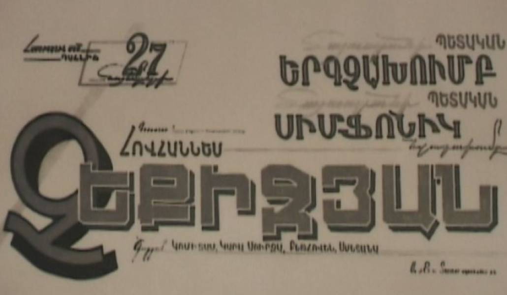 c5c4ae85ae169c13fc203639c0a7f546