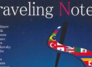 Աջակցություն միջազգային ծրագրերին