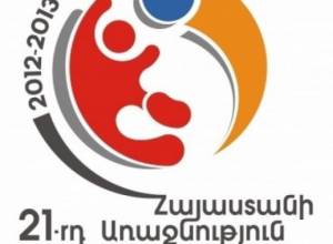 «Արարատ» - «Շիրակ» հանդիպումը տեղափոխվեց