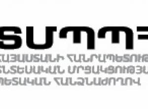 «Ռոբերտո»-ին կպատժեն