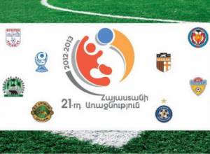 Փոխել են մարզադաշտերը
