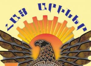 Գլխավոր սկաուտի դեմ գործ է  հարուցվել