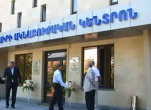 Երեւանում  բացվեց աչքի կլինիկա