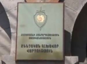 Ոստիկանության տեսանյութը