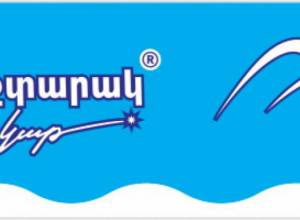 «Աշտարակ-Կաթի»-ի պատասխանը