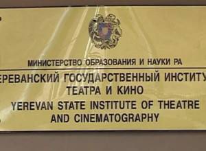 Ապագա դերասանները քննություն հանձնեցին