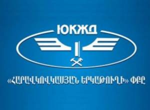 «ՀԿԵ» ՓԲԸ-ն  զարգացնում է համագործակցությունն Իրանի հետ