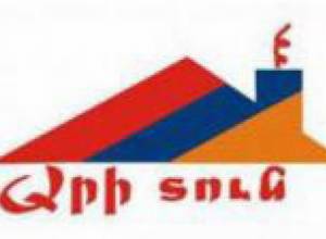 Մեկնարկեց «Արի տուն» ծրագրի 7-րդ փուլը