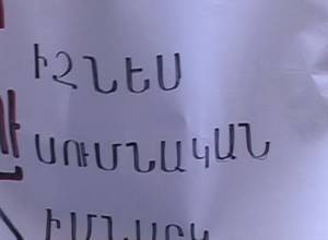 «Վարչապետ իջի, կիթառ էլ կբերենք»