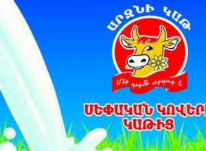 Կրկնակի փորձաքննություն չի կատարվել
