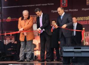 Մոսկվայում ներկայացվել է հայկական արտադրանք