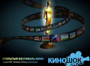 2 մրցանակ՝ հայկական ֆիլմին