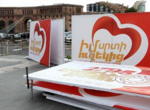 Կդադարեցվի երթեւեկությունը