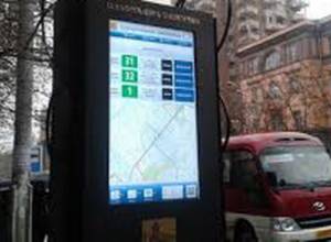 Մեր չվացուցակները բացառիկ են