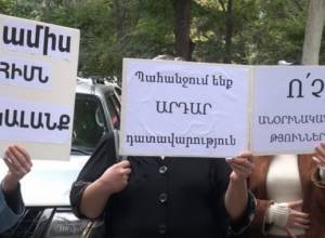 Քննարկում դատախազությունում՝ «Մուղալյանի գործով»