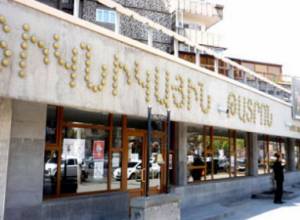 Որքան գումար է ստացել Տիկնիկայինը «Էրեբունի-Երեւան»-ից
