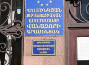 Ա. Սաքունցը հիշեցնում է Մարտի 1-ի մասին