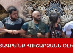 Երգով ազատագրում են շուկան