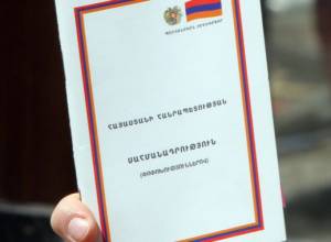 Քննարկում սահմանադրական բարեփոխումների շուրջ