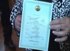 Ամուսնության գրանցում ՝  էլեկտրոնային տարբերակով
