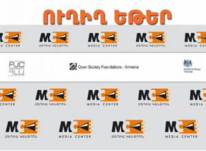 Դիտեք «Ա1+»-ի ուղիղ եթերում