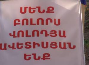 Ինչու գնդապետին նոր մեղադրանք առաջադրեցին