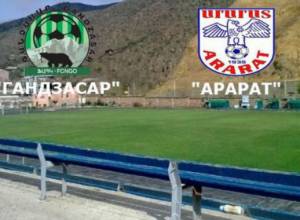 «Գանձասարն» ու «Արարատը» պատժվեցին