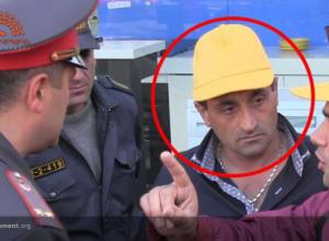 Նախախորհրդարանի բացահայտումը