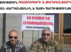 Ձերբակալված ակտիվիստը նոր մանրամասներ է պատմում