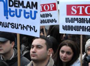 Ակցիա ԱԺ-ի մոտ