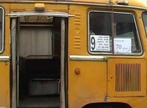Ուսանողները զրկվել են տրանսպորտից