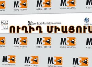Ուղիղ. Ազատազրկված կանանց իրավունքները Հայաստանում