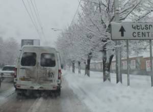 Ճանապարհներին մերկասառույց կա