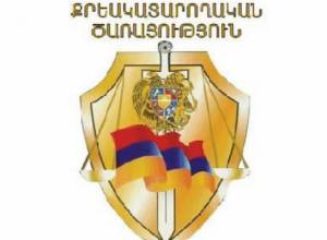 Կաշառք՝ ՔԿՀ-ում բարենպաստ պայմանների համար