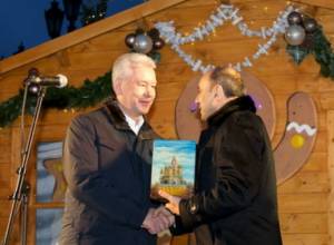 Մոսկվայում մրցանակ ենք շահել