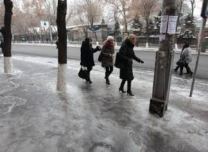 Երեւանի փողոցներում մերկասառույց է