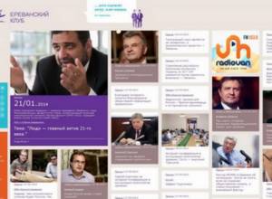 Известные армяне – члены клуба «Грибоедов»: Аравот