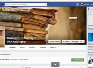 Գնված դիպլոմայիններով շրջանավարտներ