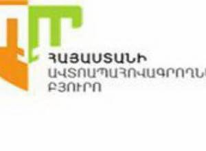 ԱՊՊԱ-ի հարցում հնարավոր են անճշտություններ