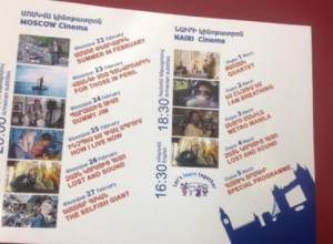 Фестиваль британских фильмов начнется с темы любви