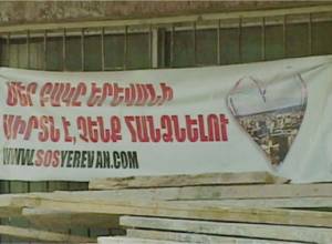 "Администрация Сержа Саргсяна поддерживает застройщика"