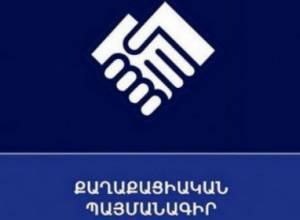 Civil contract Initiative to specify its format 