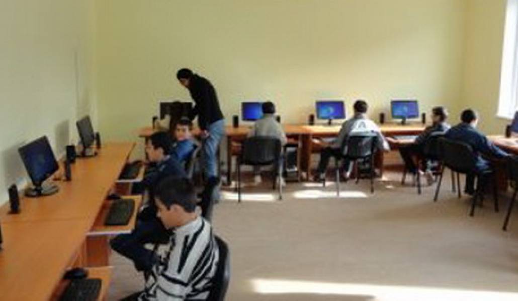 համակարգիչ