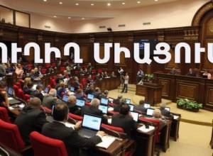 National Assembly: live
